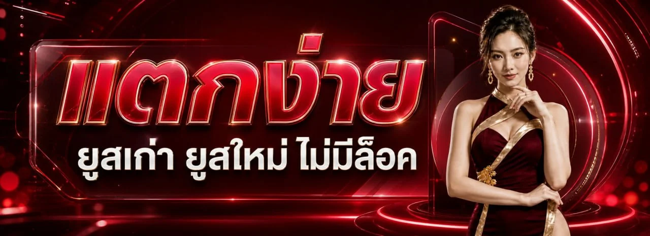 สล็อตเว็บตรง KAZALONG รวมค่ายเกมชั้นนำ