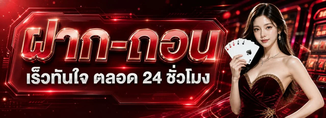 แทงบอลออนไลน์ KAZALONG อัตราต่อรองดีที่สุด